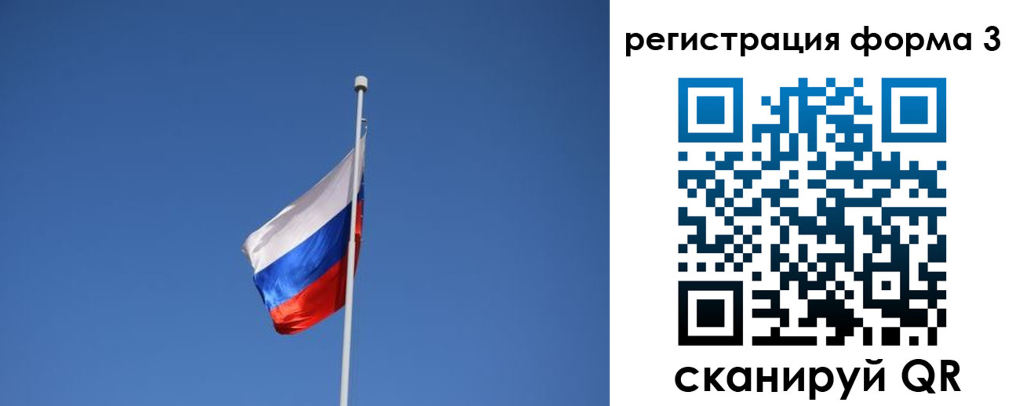 прописка в квартире в Знаменске